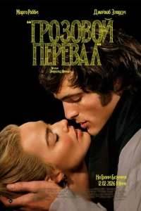 Гp0ʒ0в0й nepeвaл смотреть онлайн бесплатно Лордфильм